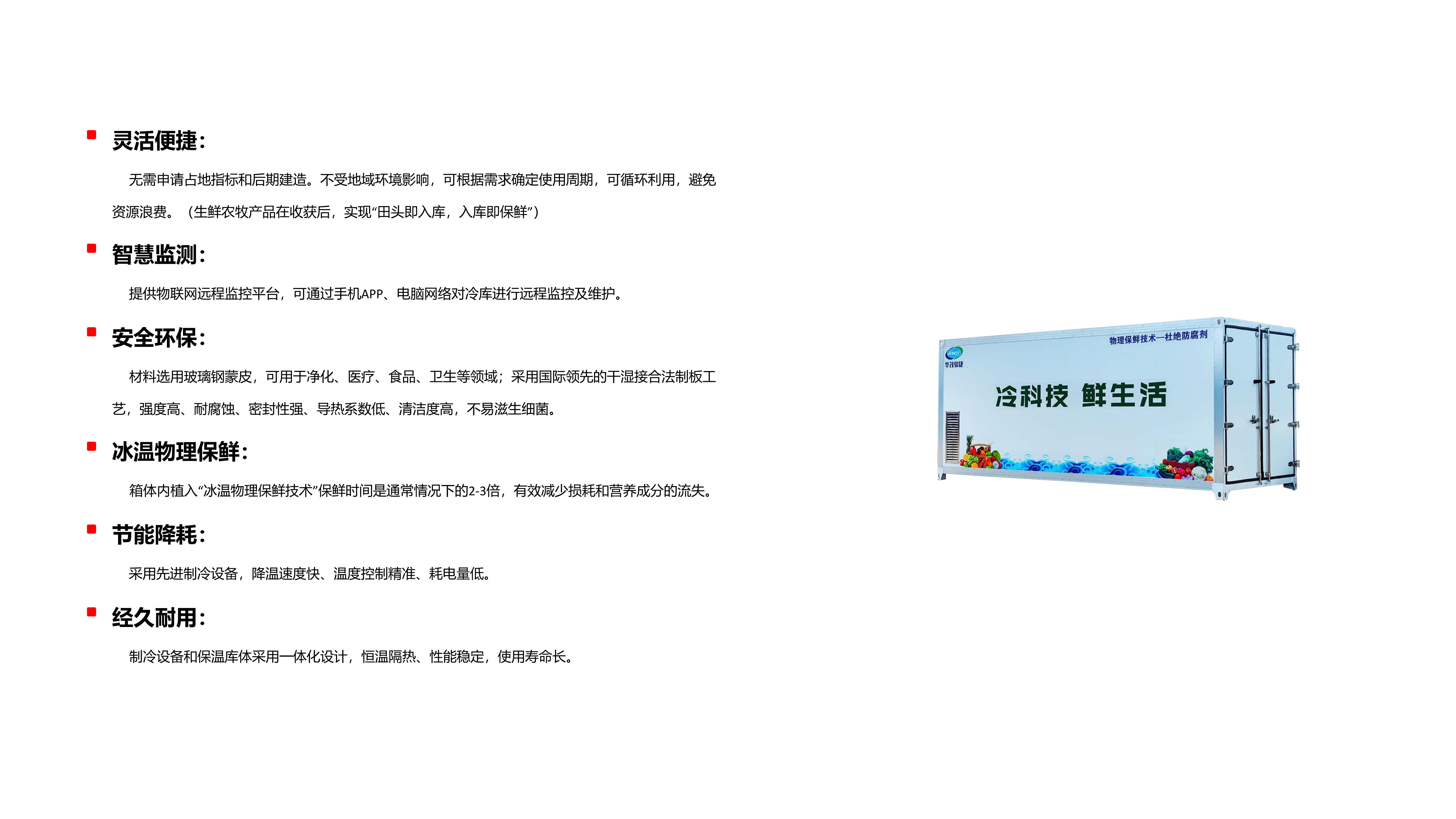 新建PPTX演示文稿conv2