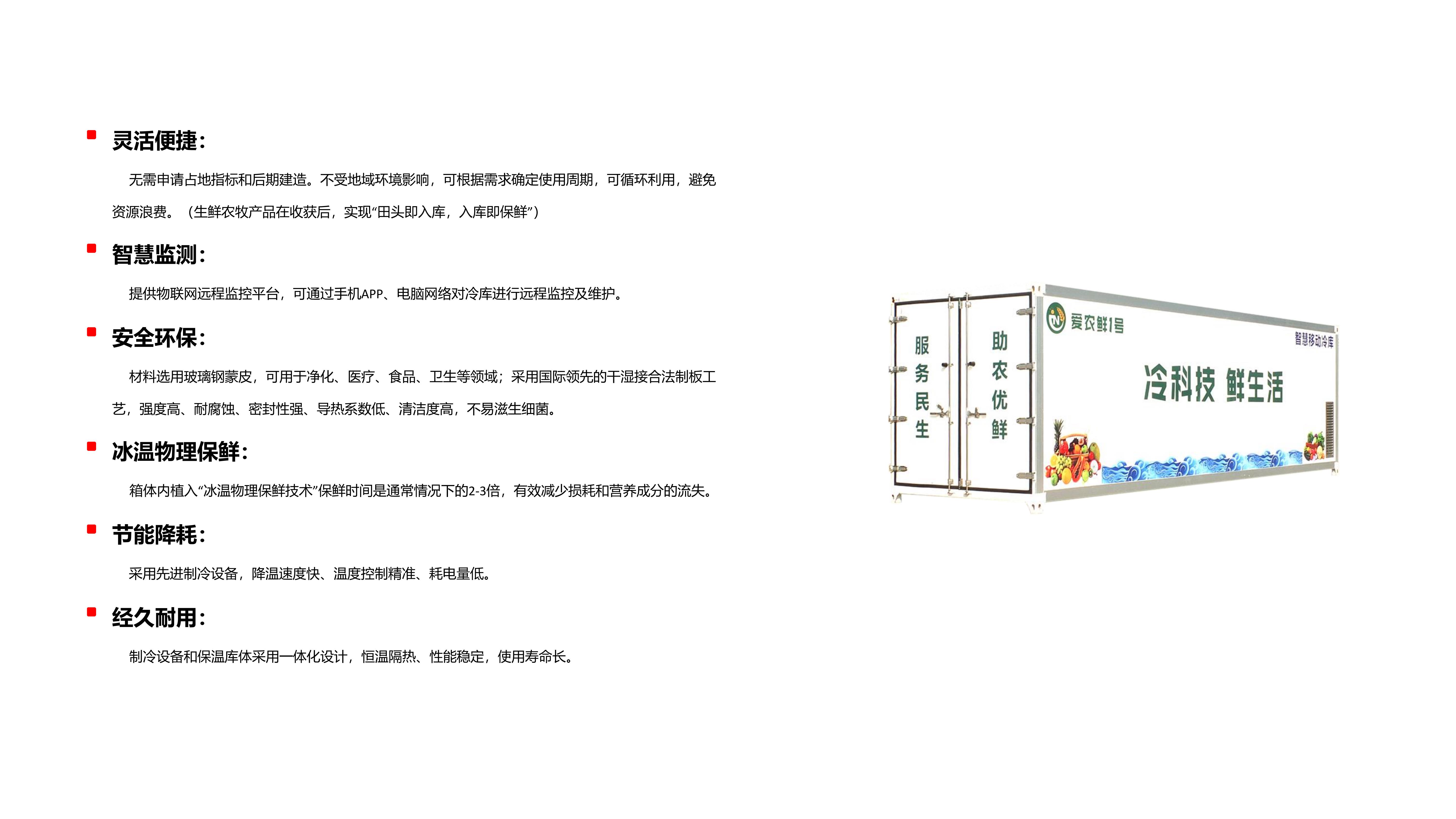 新建PPTX演示文稿conv4