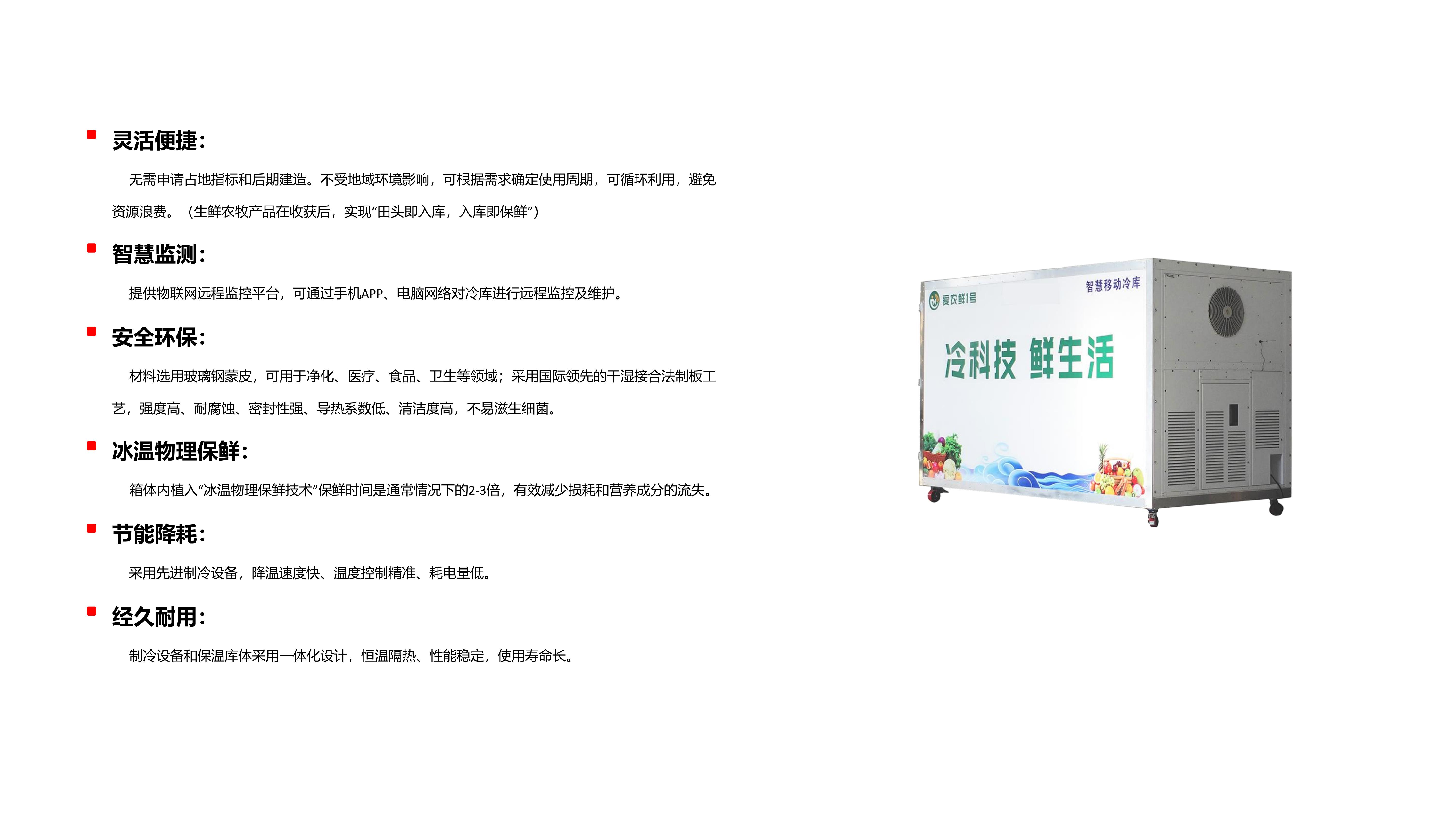 新建PPTX演示文稿conv0