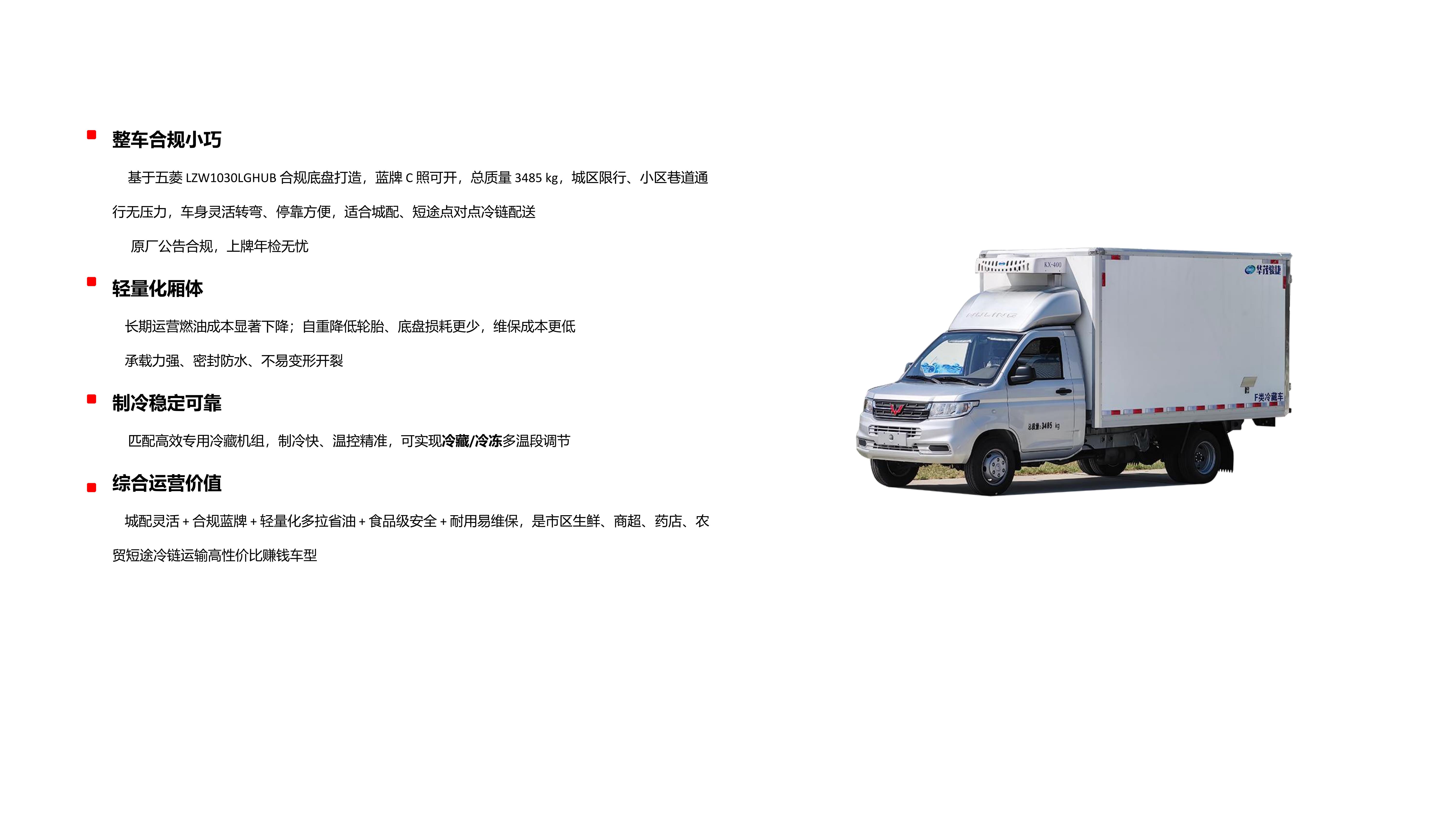 新建PPTX演示文稿conv12