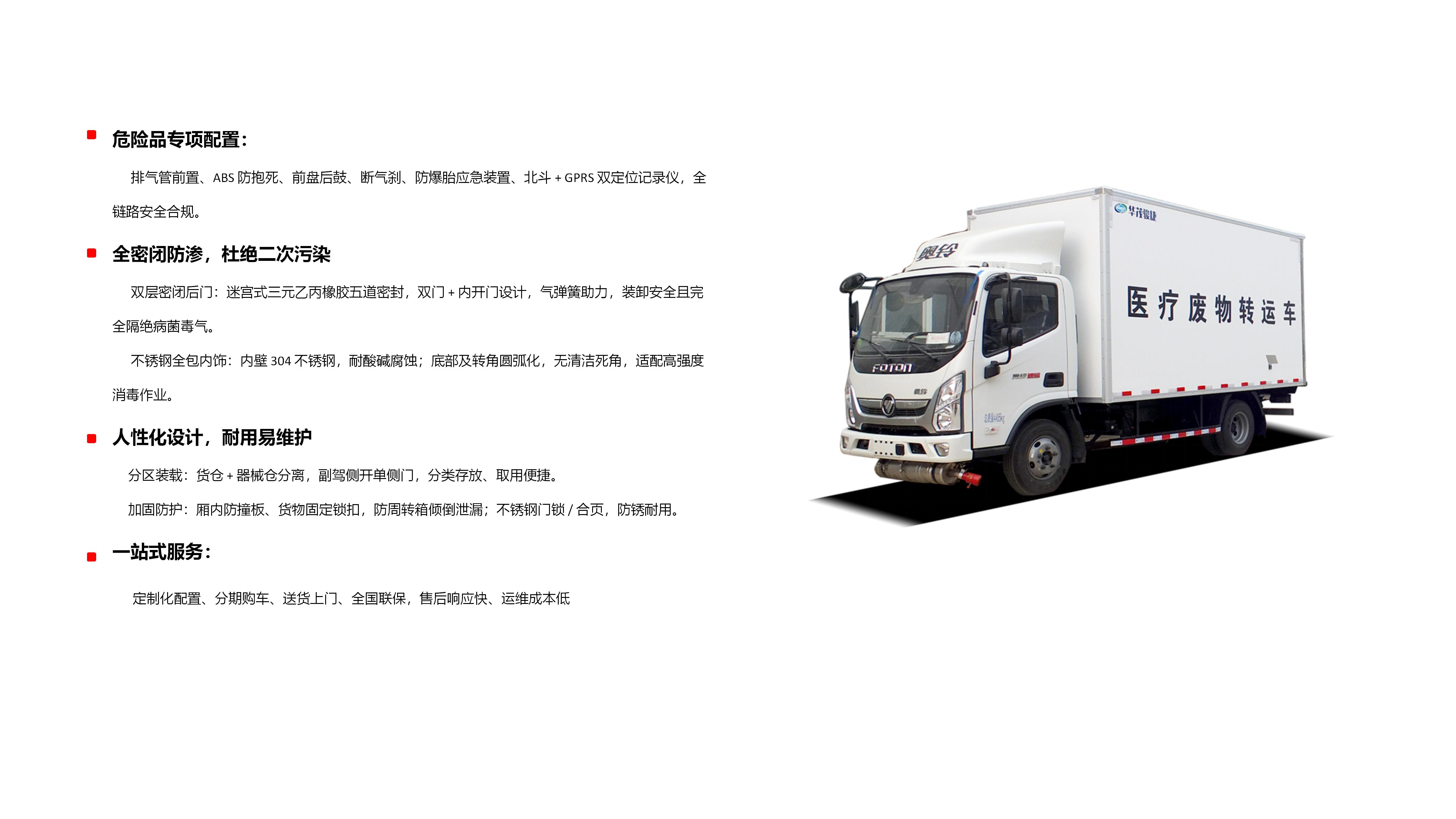 新建PPTX演示文稿_25