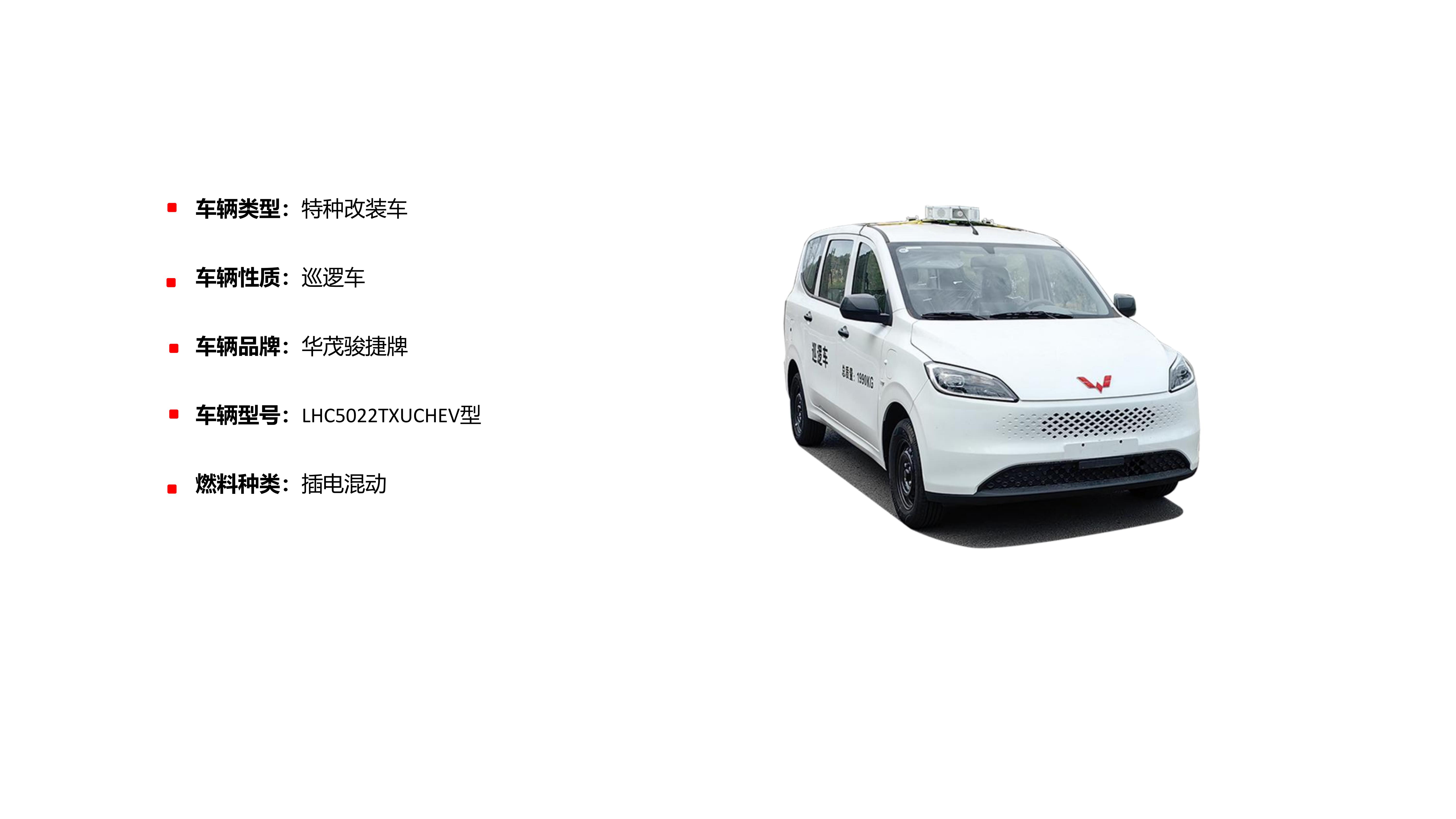 新建PPTX演示文稿conv36