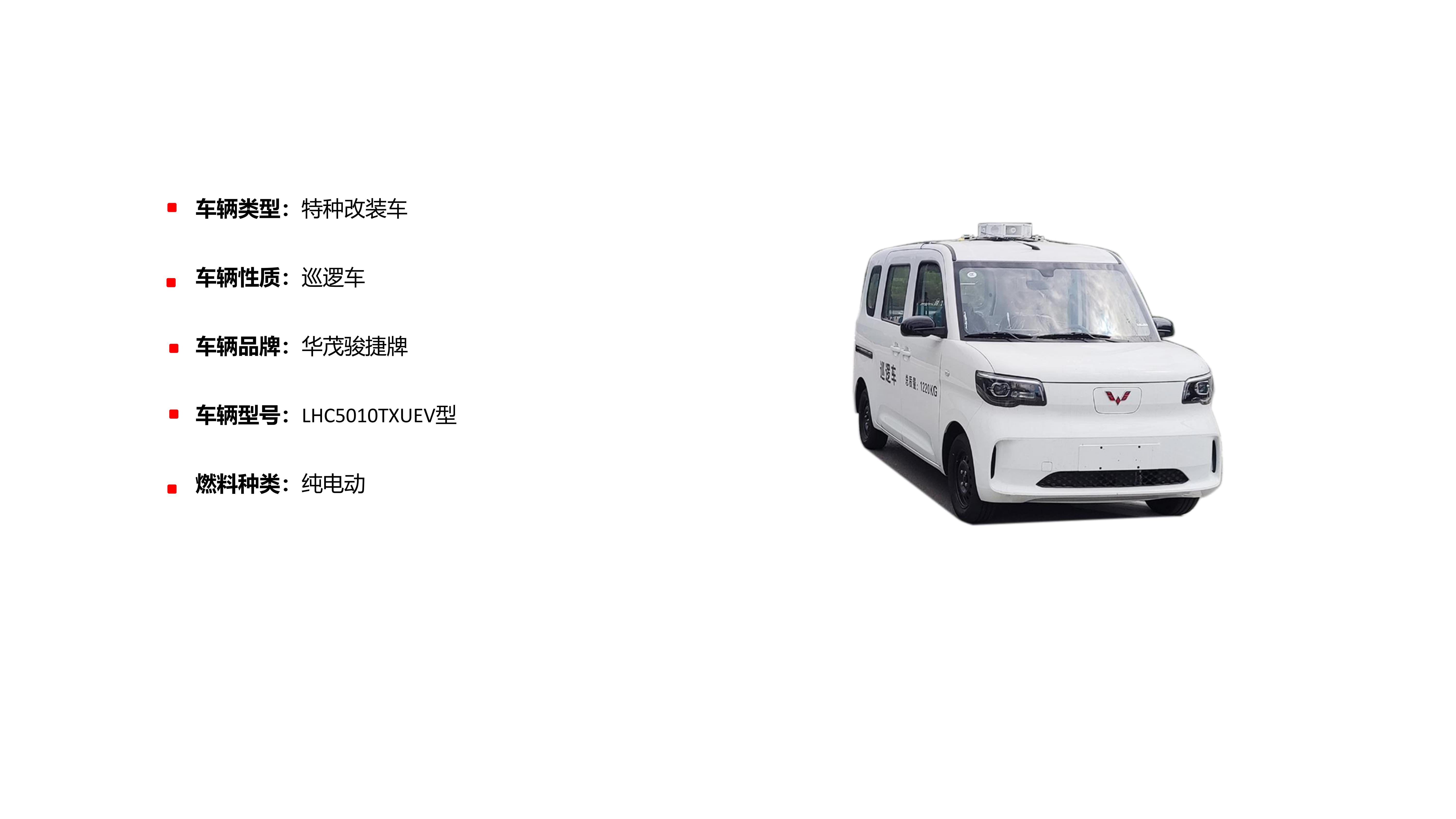 新建PPTX演示文稿conv30