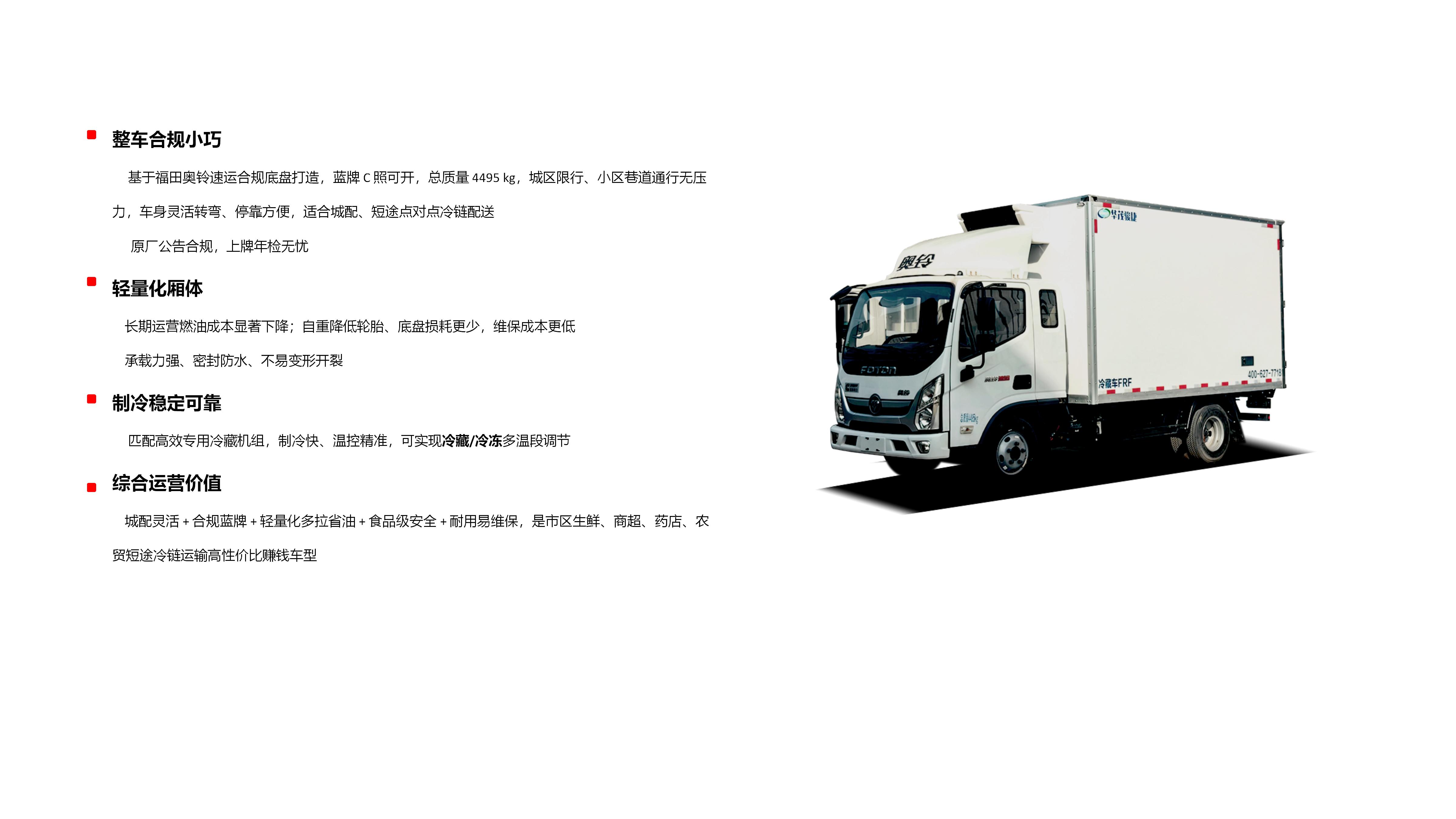 新建PPTX演示文稿_15