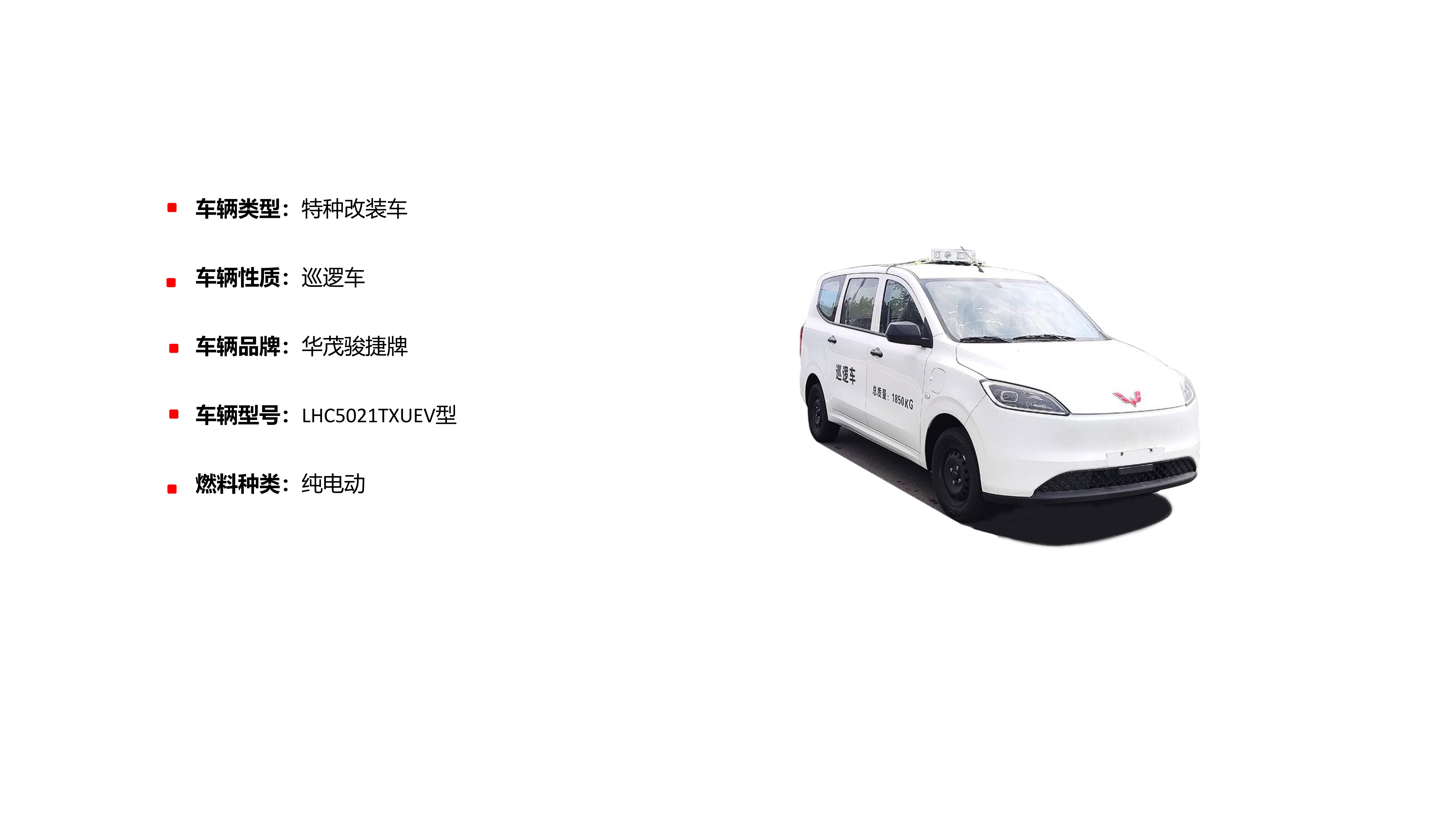 新建PPTX演示文稿conv32