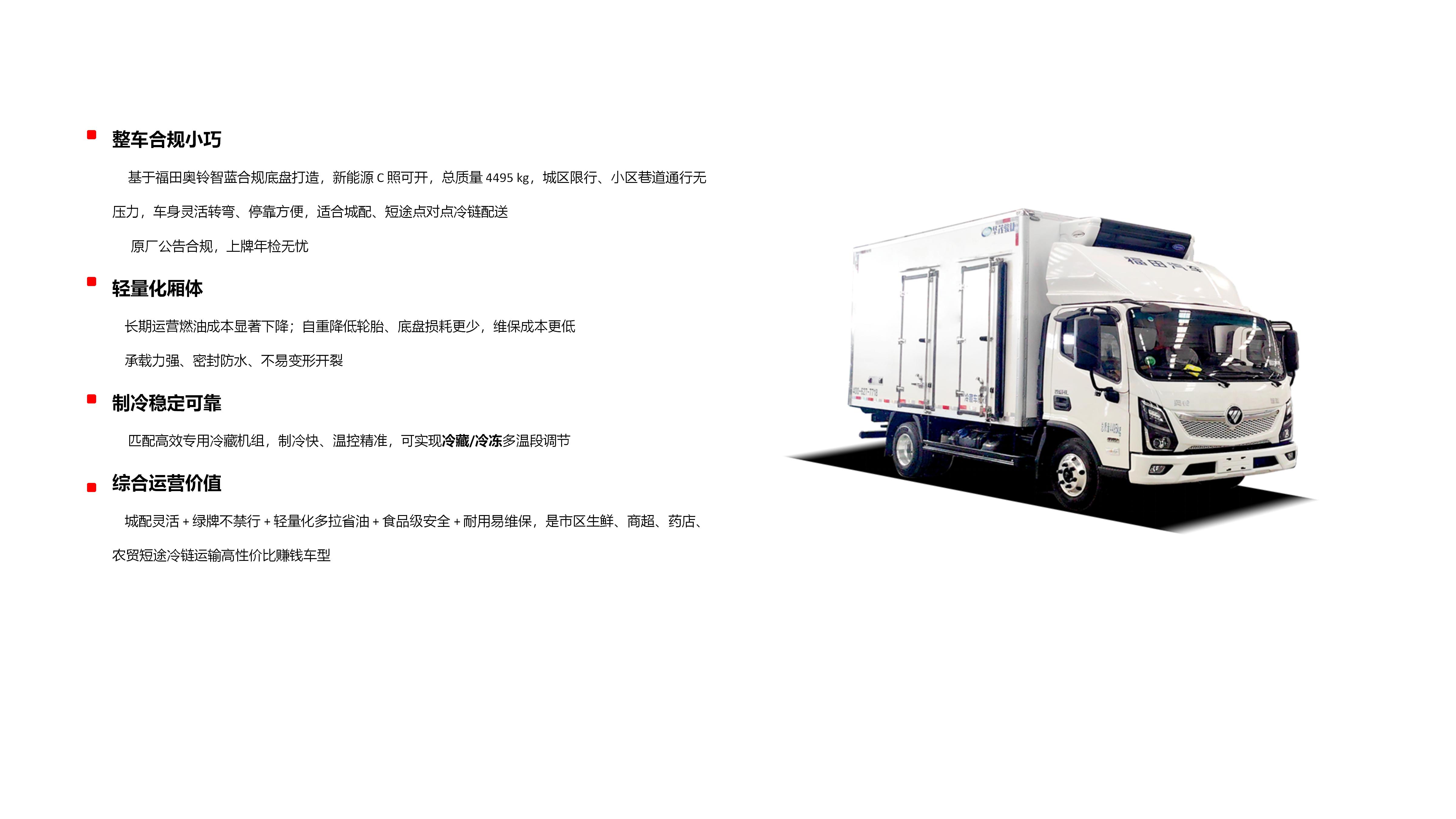 新建PPTX演示文稿_23