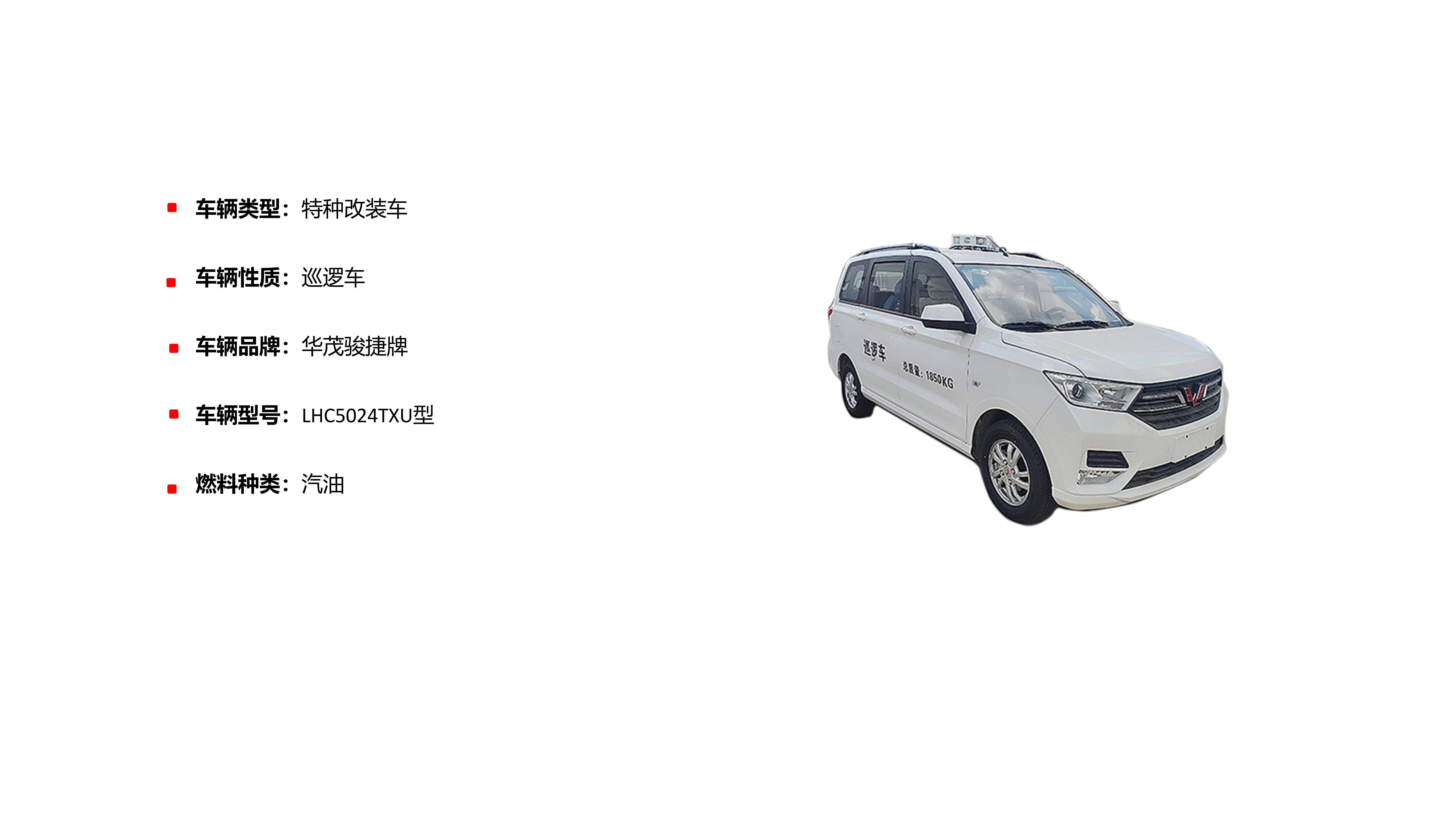 新建PPTX演示文稿conv40