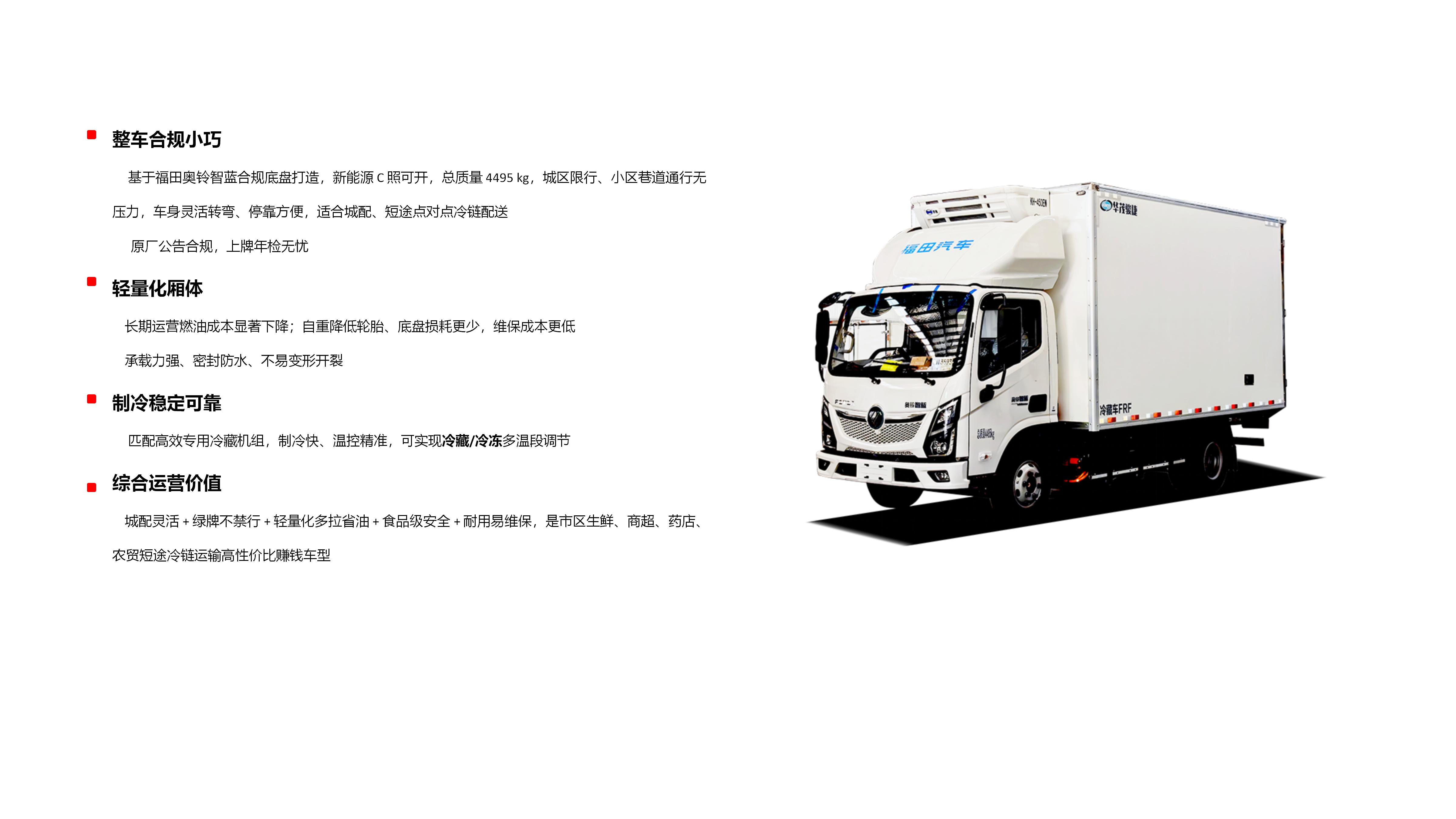 新建PPTX演示文稿_21