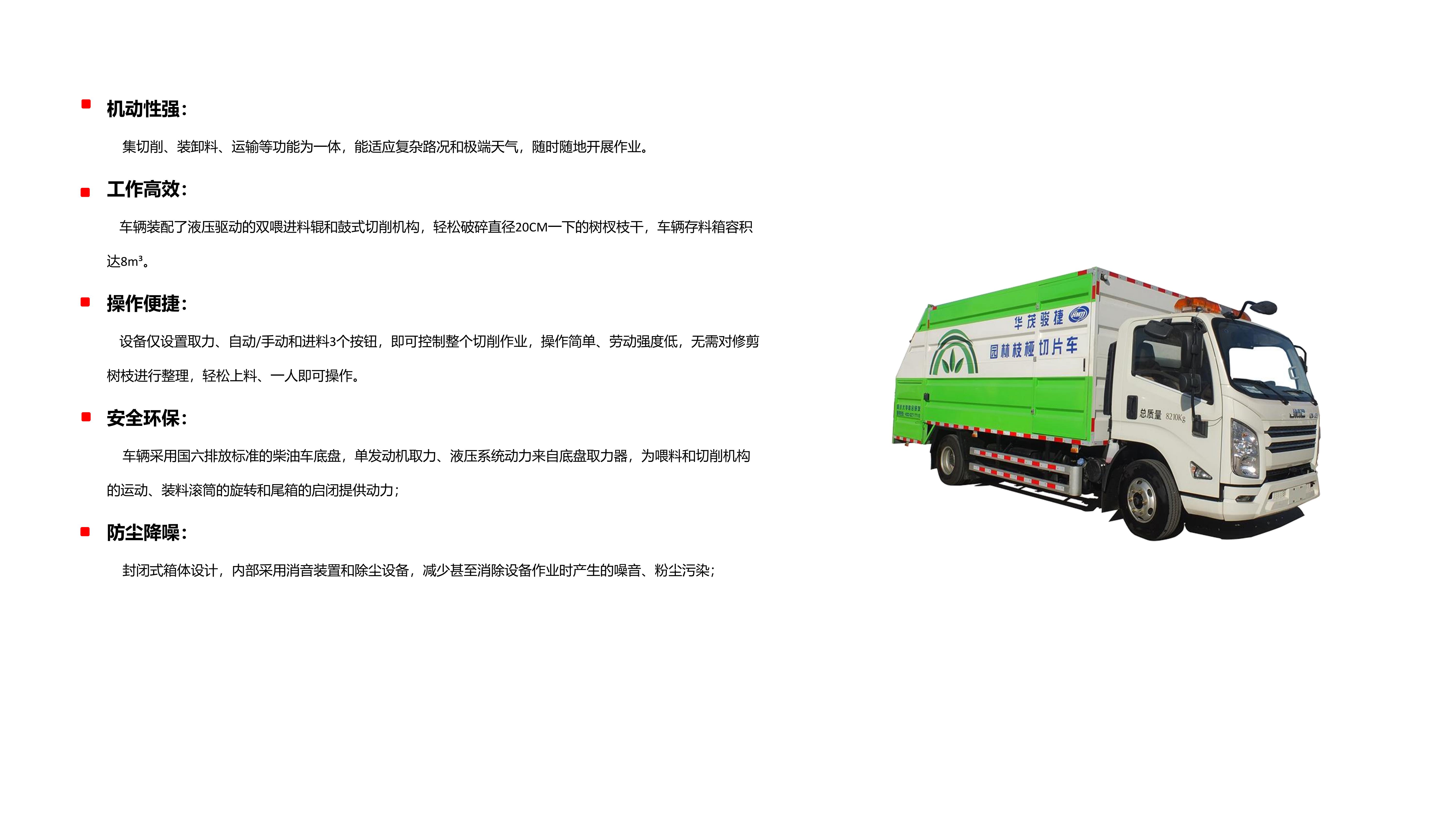 新建PPTX演示文稿conv22