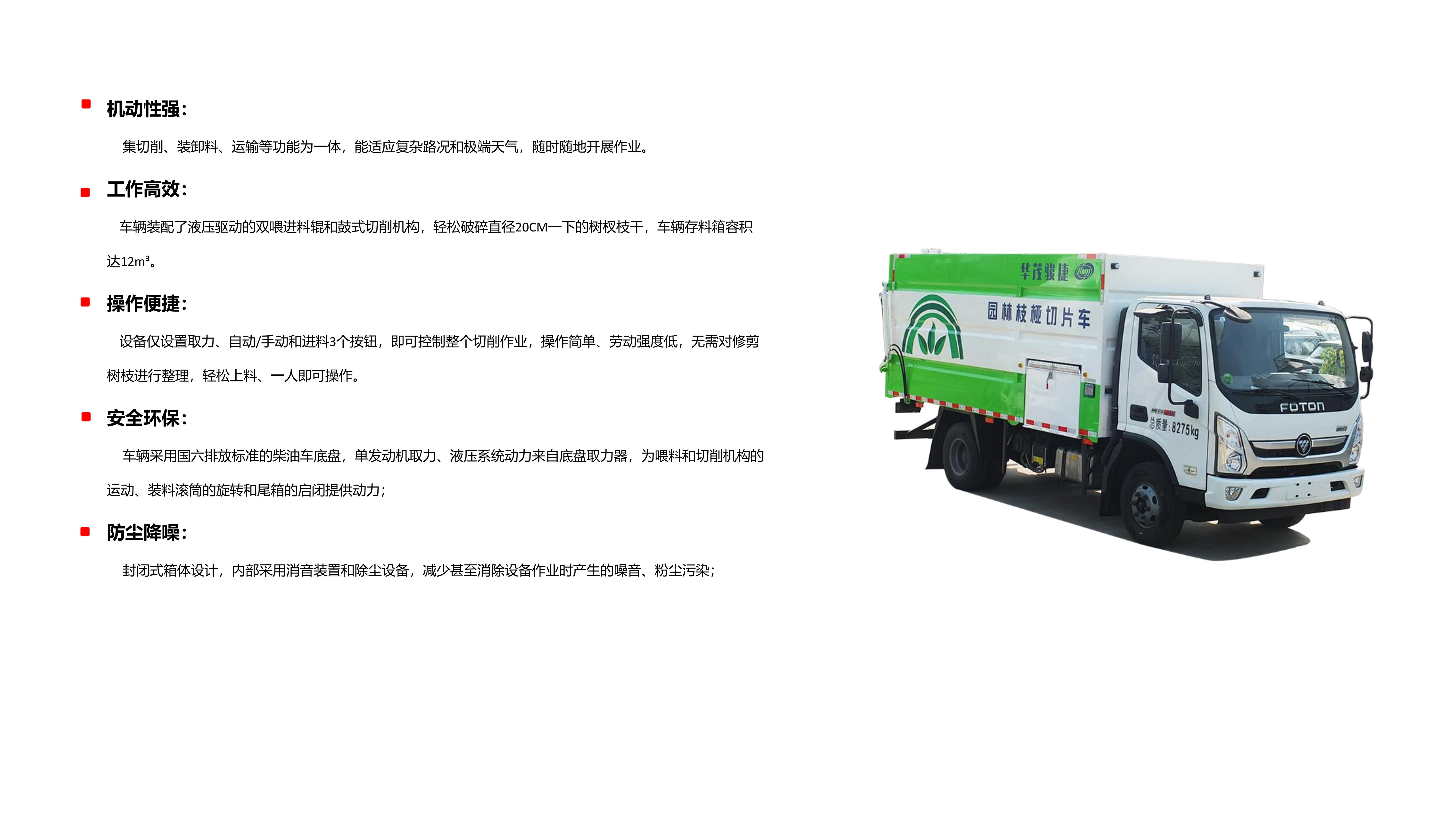 新建PPTX演示文稿conv24