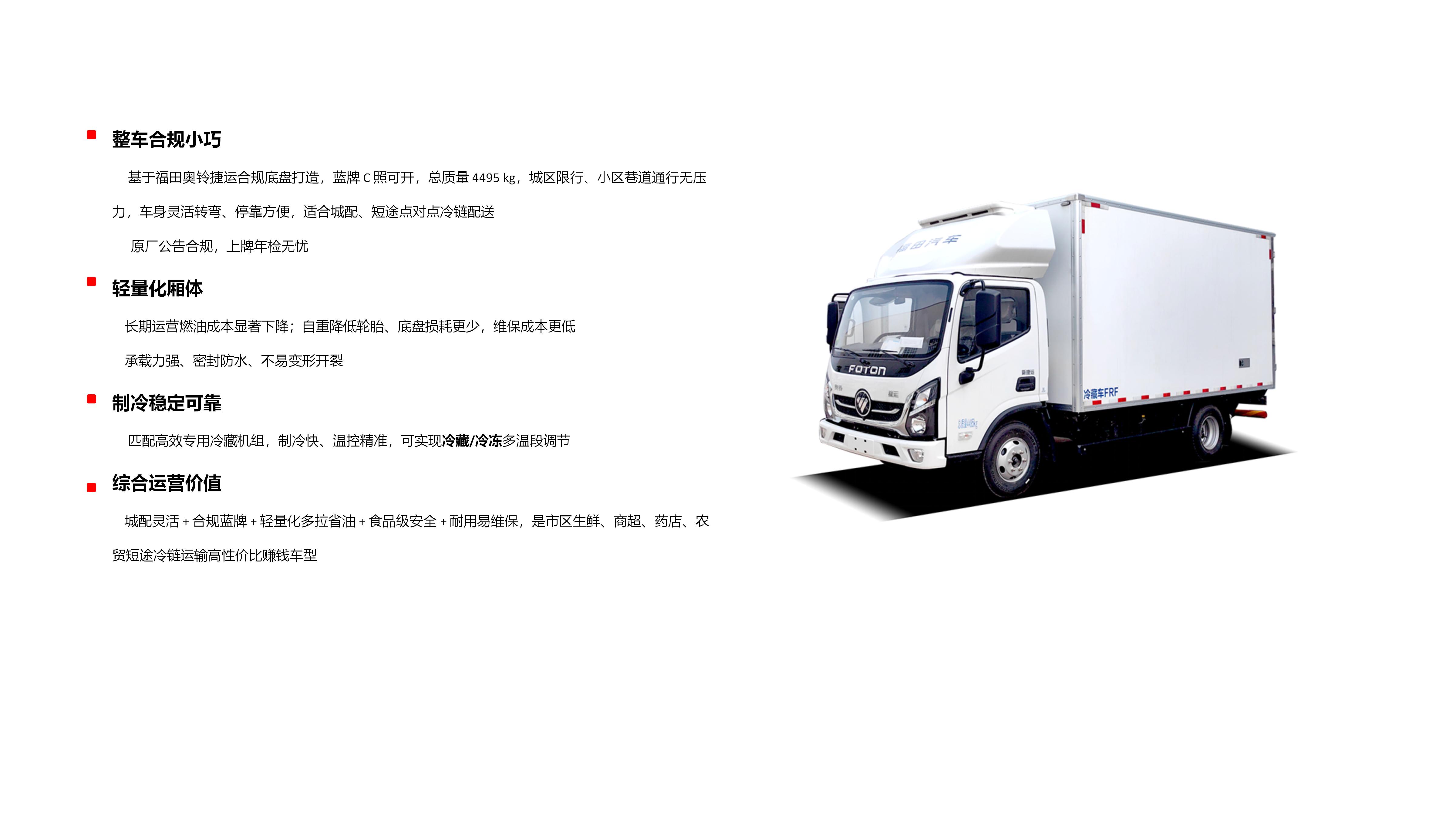 新建PPTX演示文稿_19