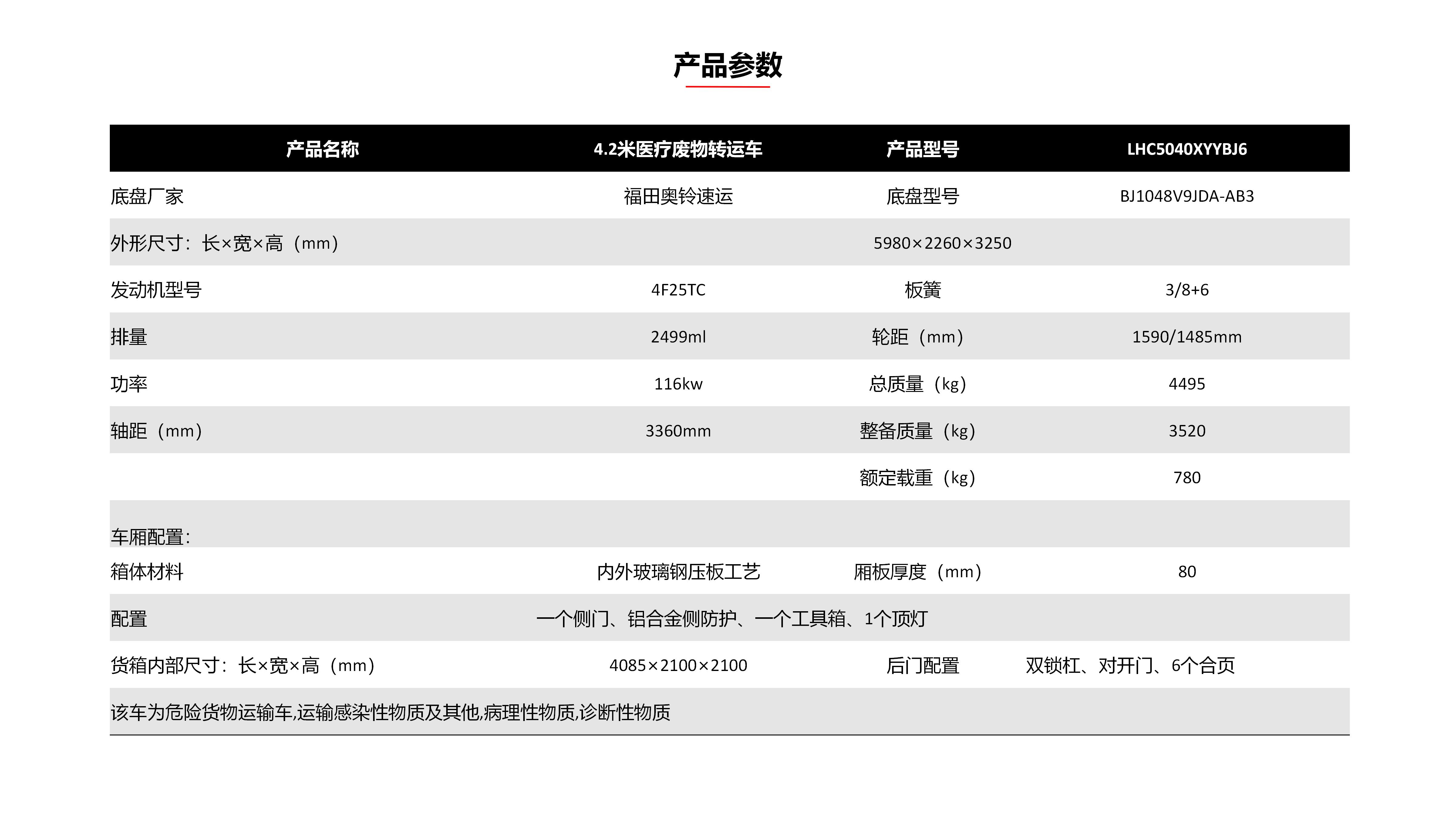 新建PPTX演示文稿_26