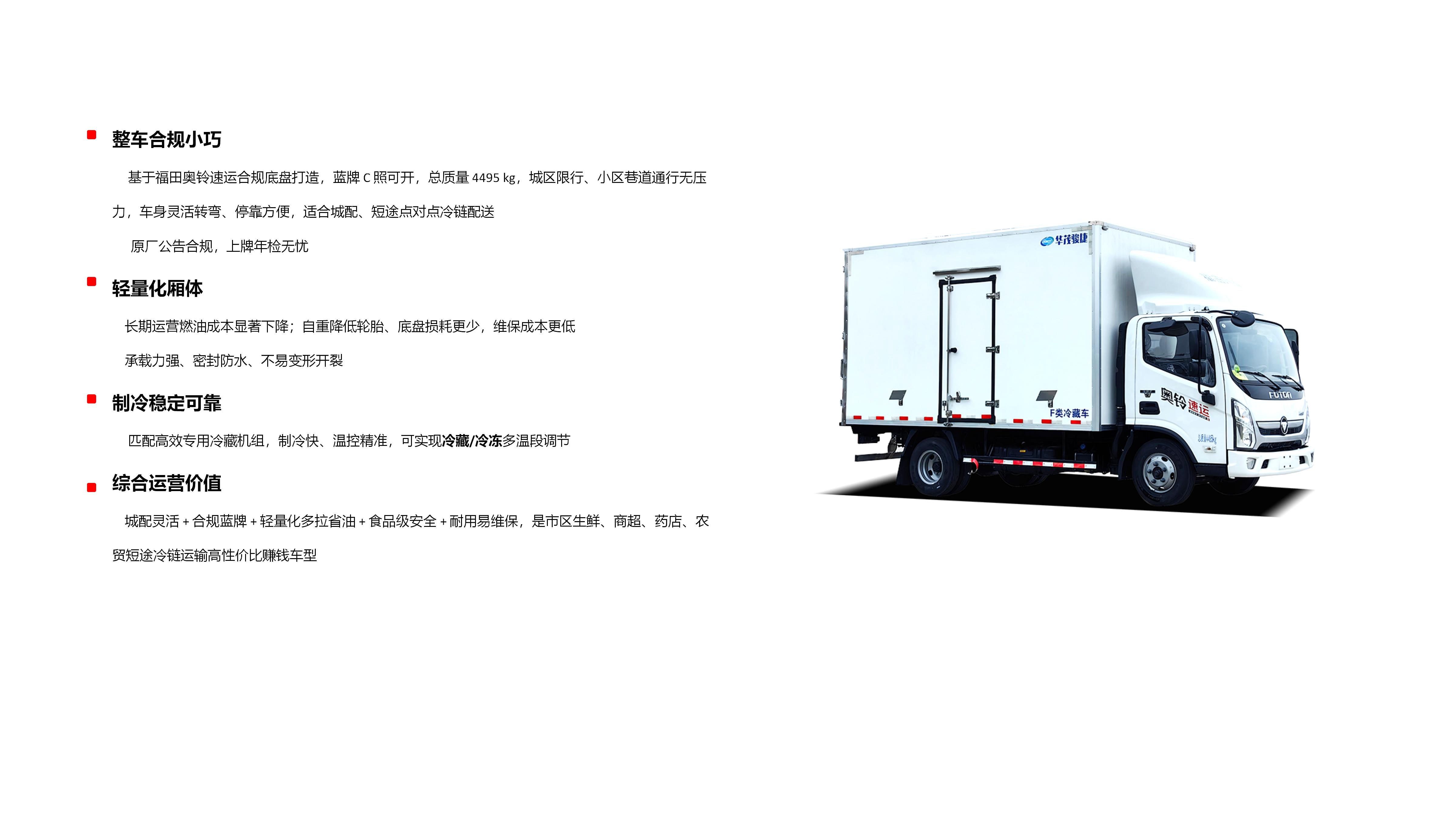 新建PPTX演示文稿_17